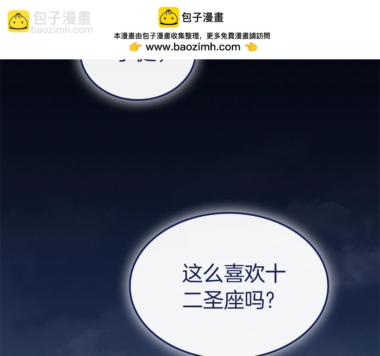 第93话 惩罚时间结束1