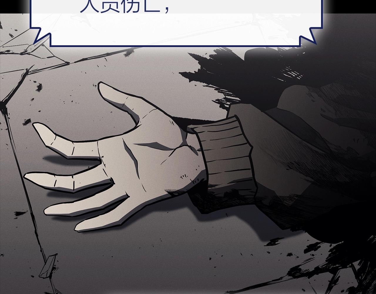 第93话 惩罚时间结束71