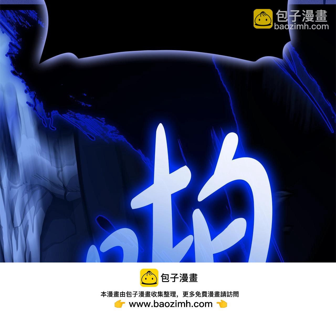 第94话 蛇夫座圣神107