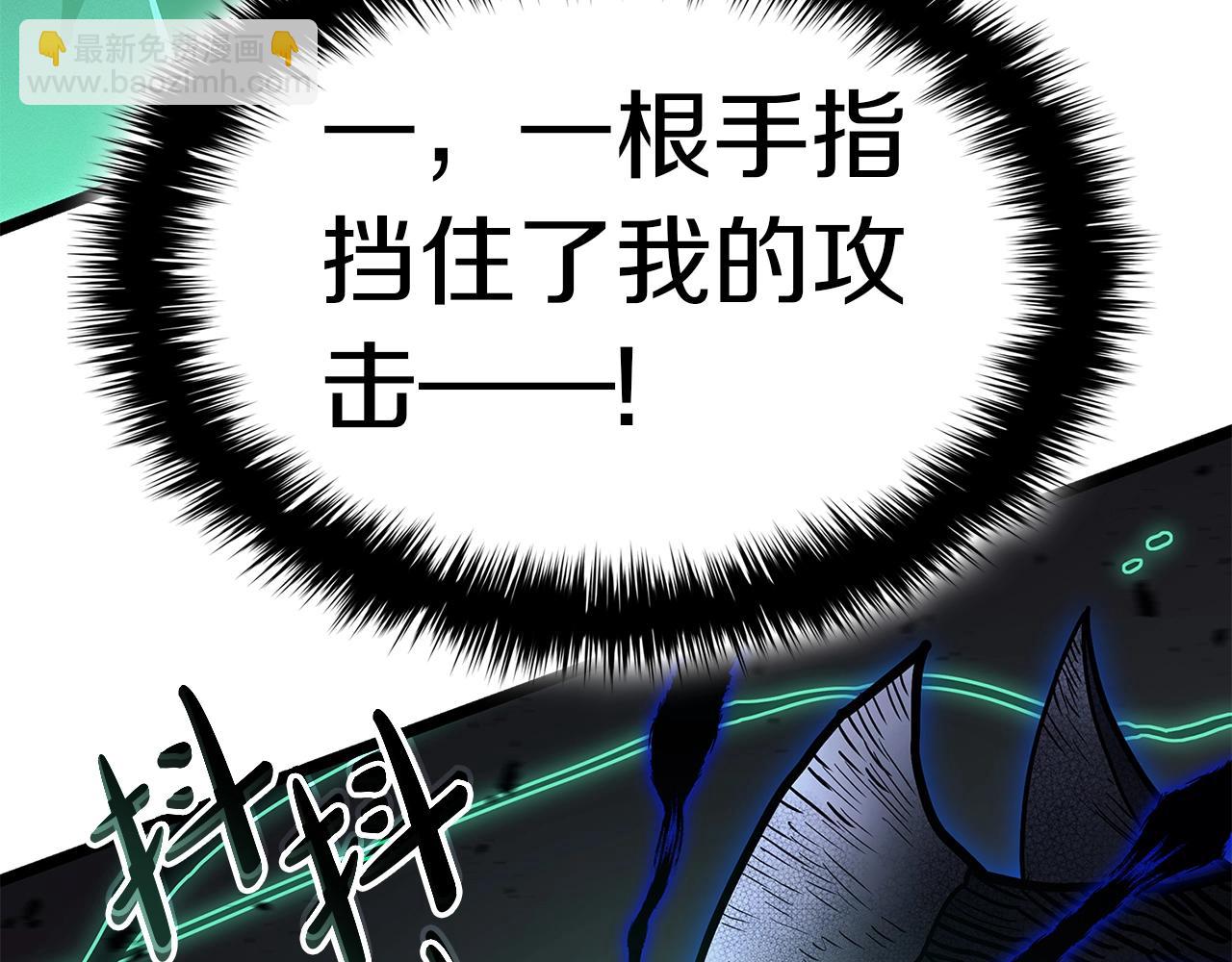第94话 蛇夫座圣神121