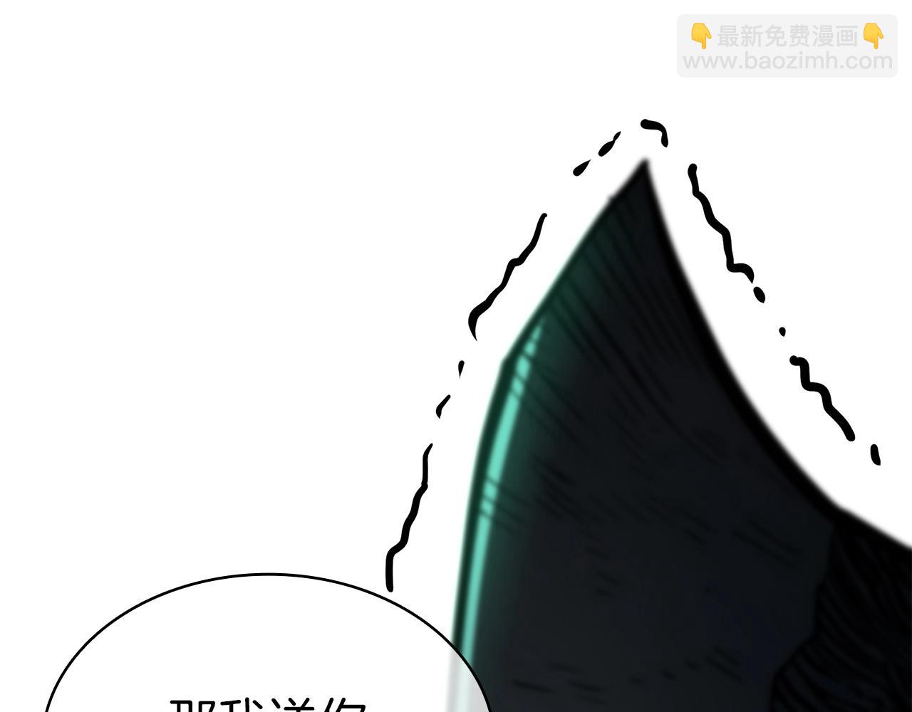 第94话 蛇夫座圣神124