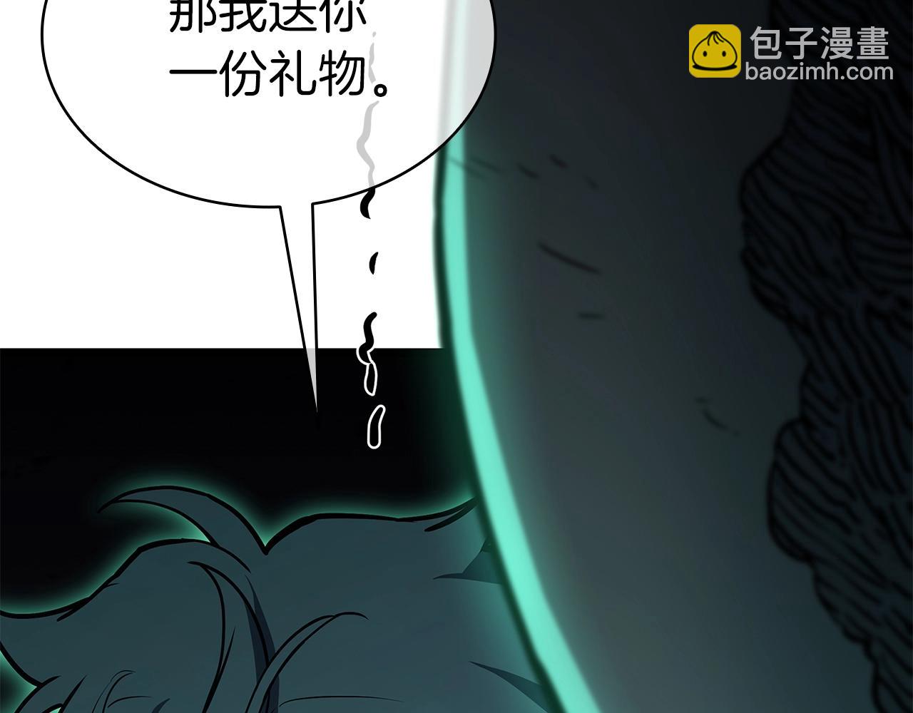 第94话 蛇夫座圣神125
