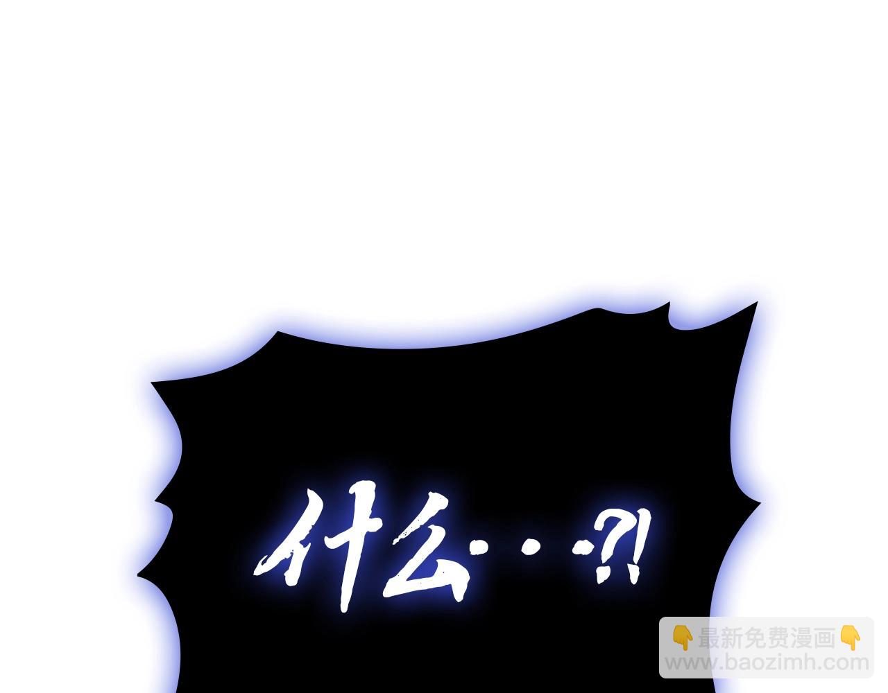 第94话 蛇夫座圣神129