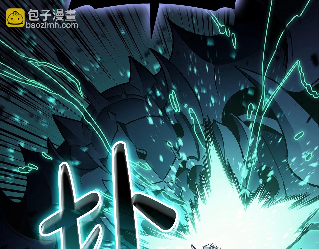 第94话 蛇夫座圣神134