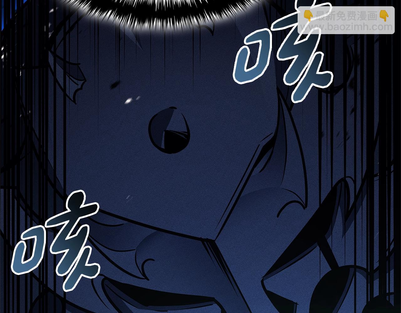 第94话 蛇夫座圣神138
