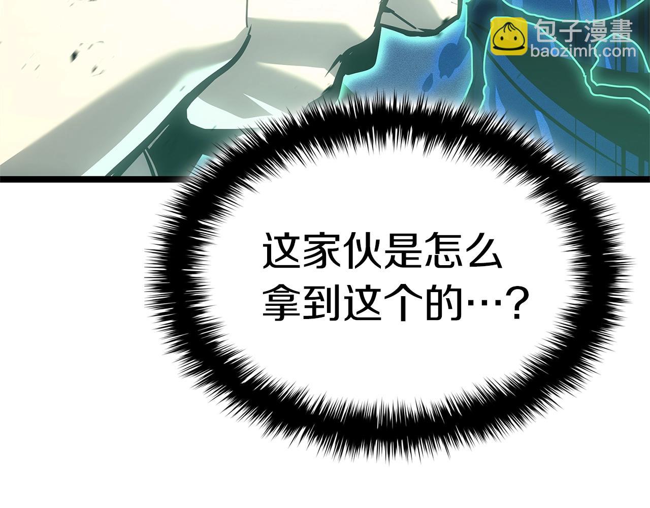 第94话 蛇夫座圣神140