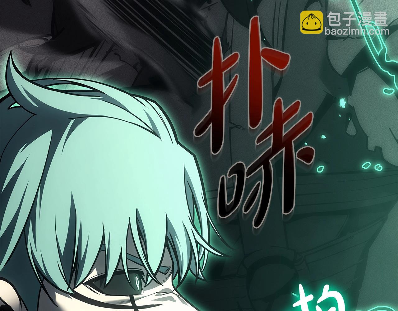 第94话 蛇夫座圣神143