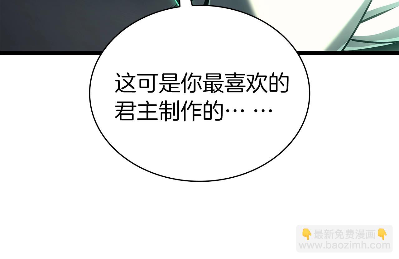 第94话 蛇夫座圣神145