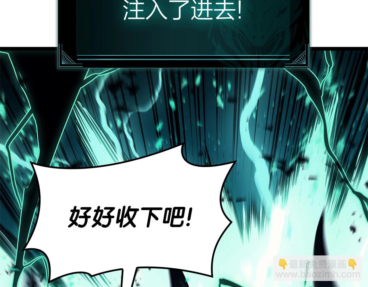 第94话 蛇夫座圣神147