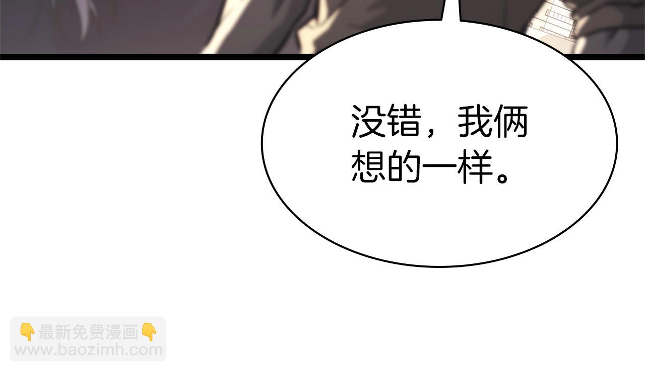 第94话 蛇夫座圣神16