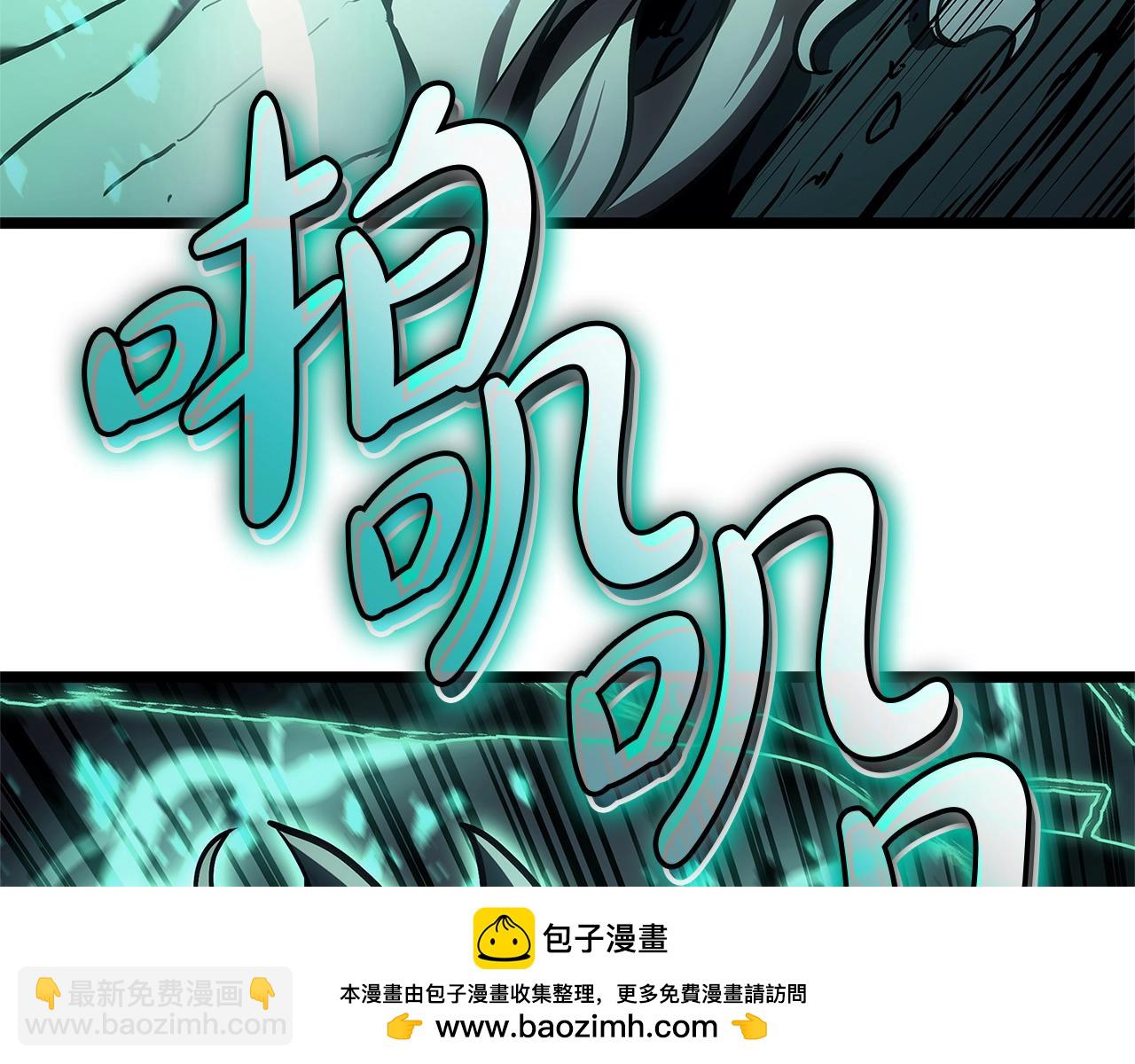 第94话 蛇夫座圣神161