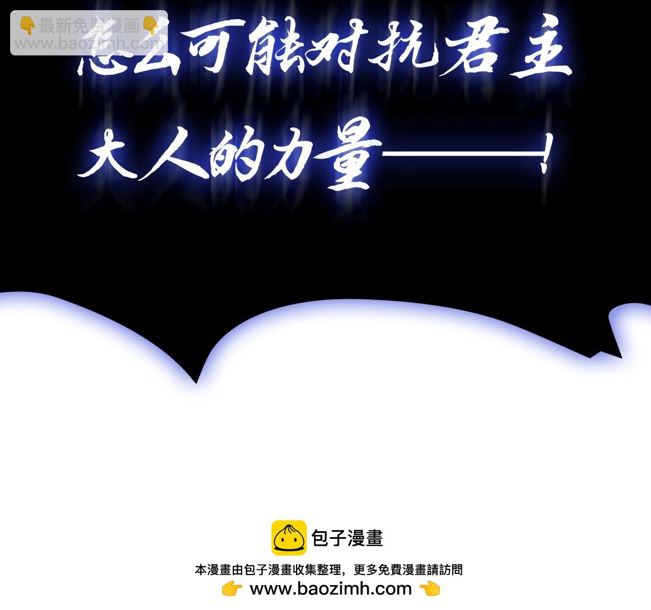 第94话 蛇夫座圣神165