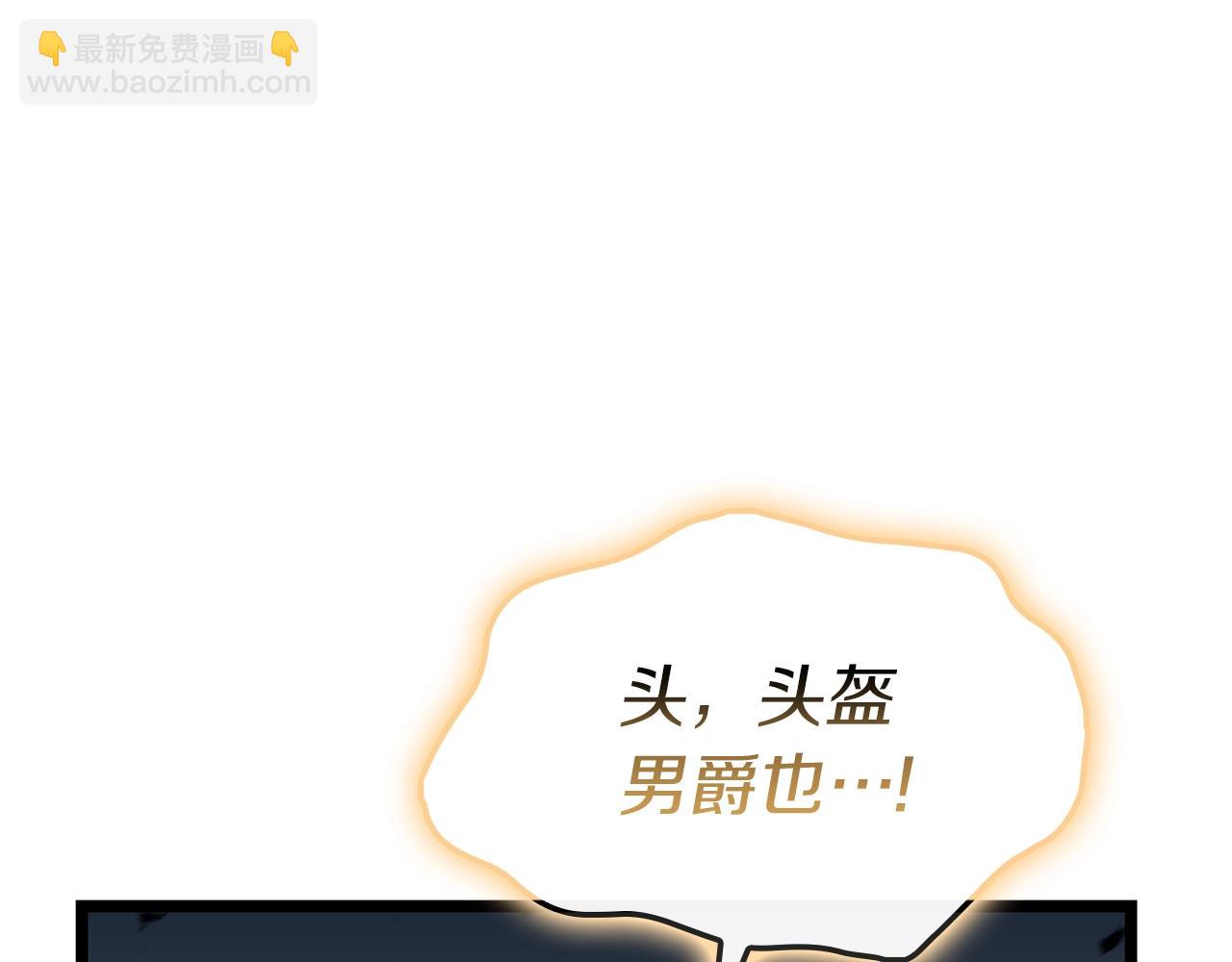 第94话 蛇夫座圣神179