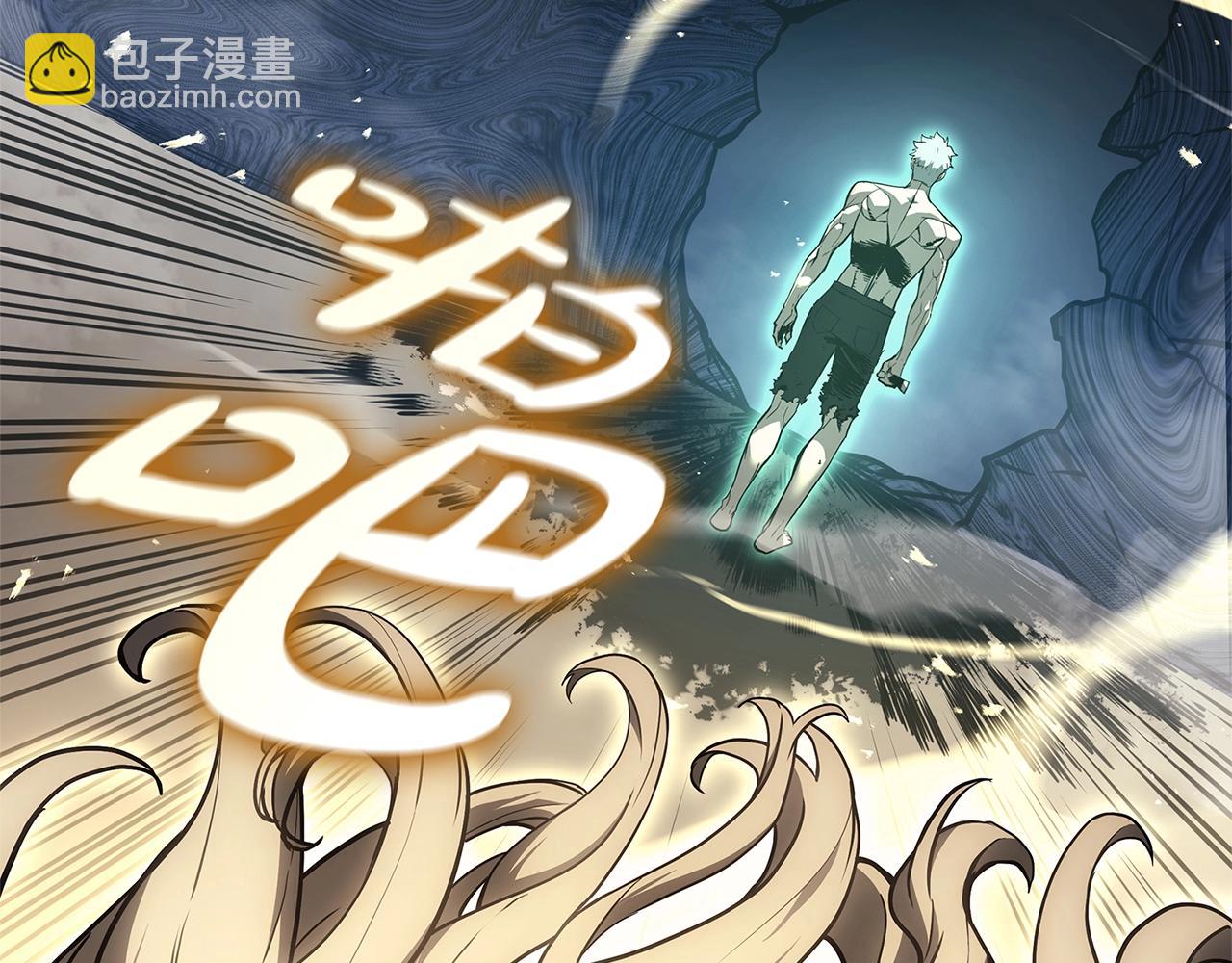 第94话 蛇夫座圣神182