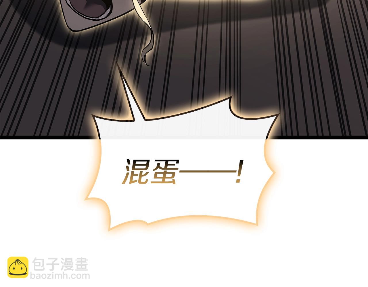 第94话 蛇夫座圣神184