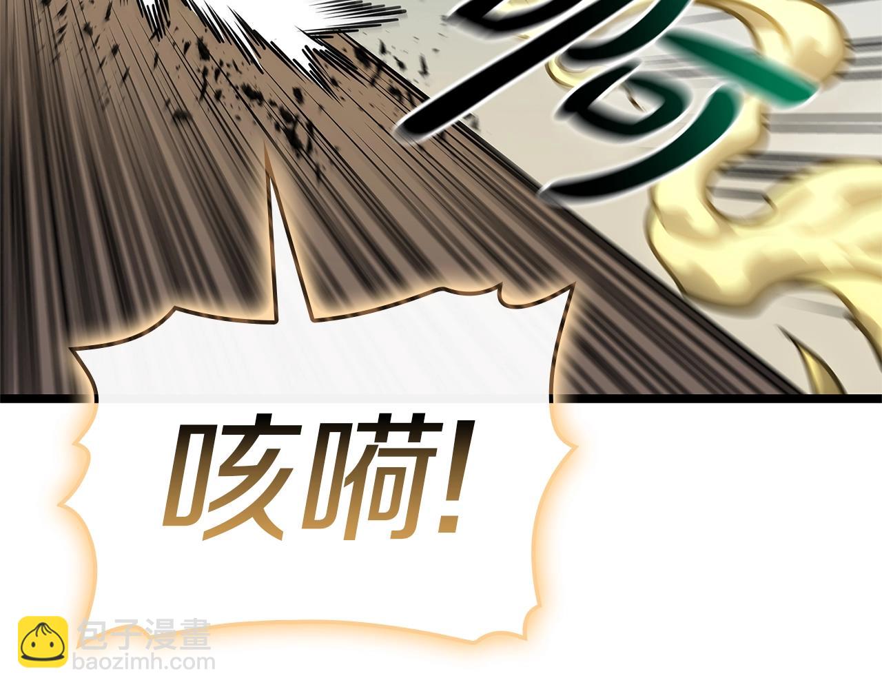 第94话 蛇夫座圣神187