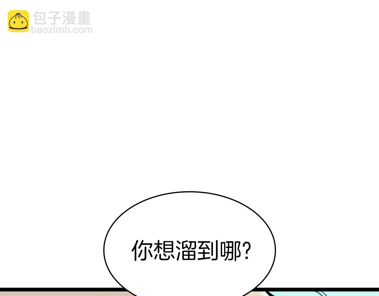 第94话 蛇夫座圣神188