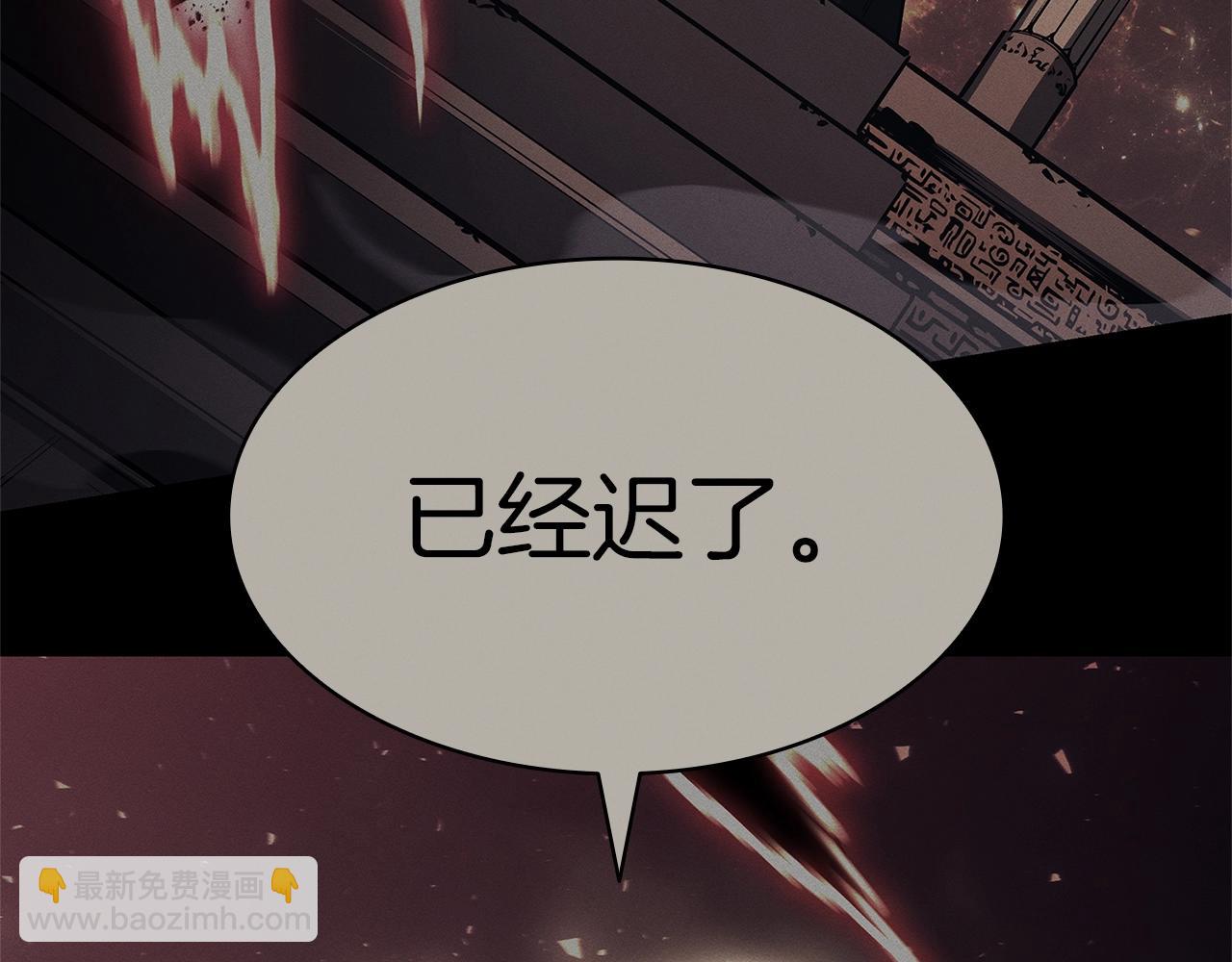 第94话 蛇夫座圣神19