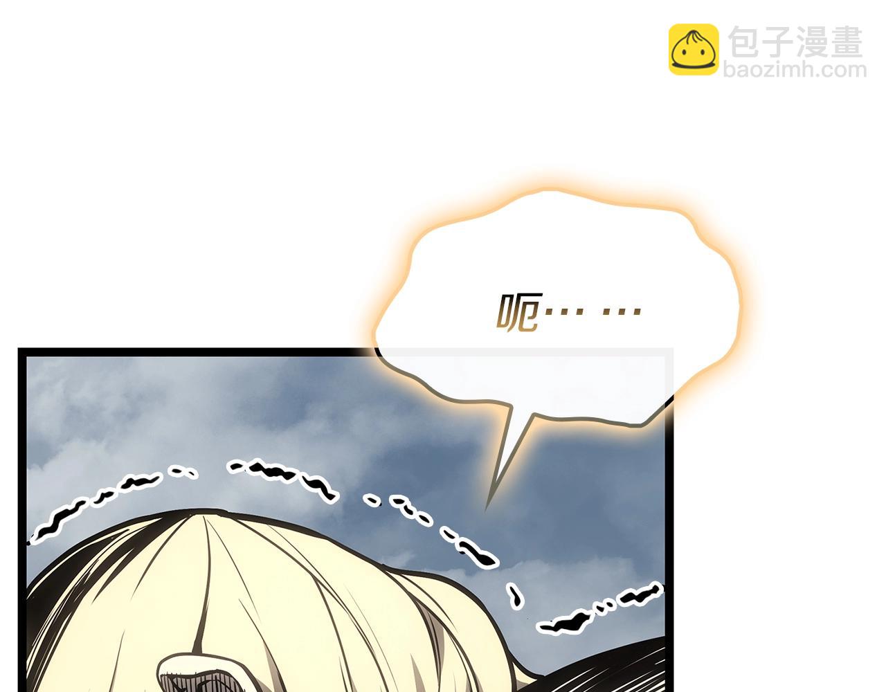 第94话 蛇夫座圣神191