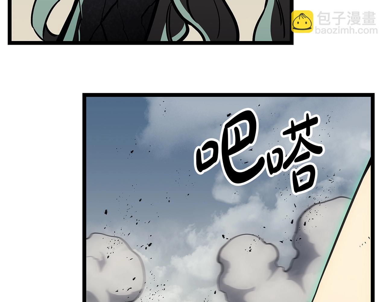 第94话 蛇夫座圣神193
