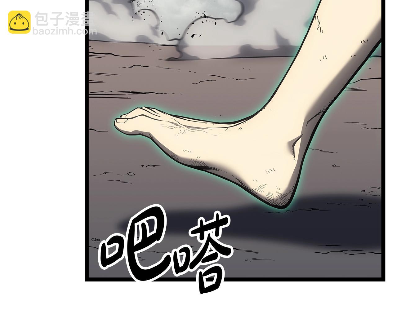 第94话 蛇夫座圣神194