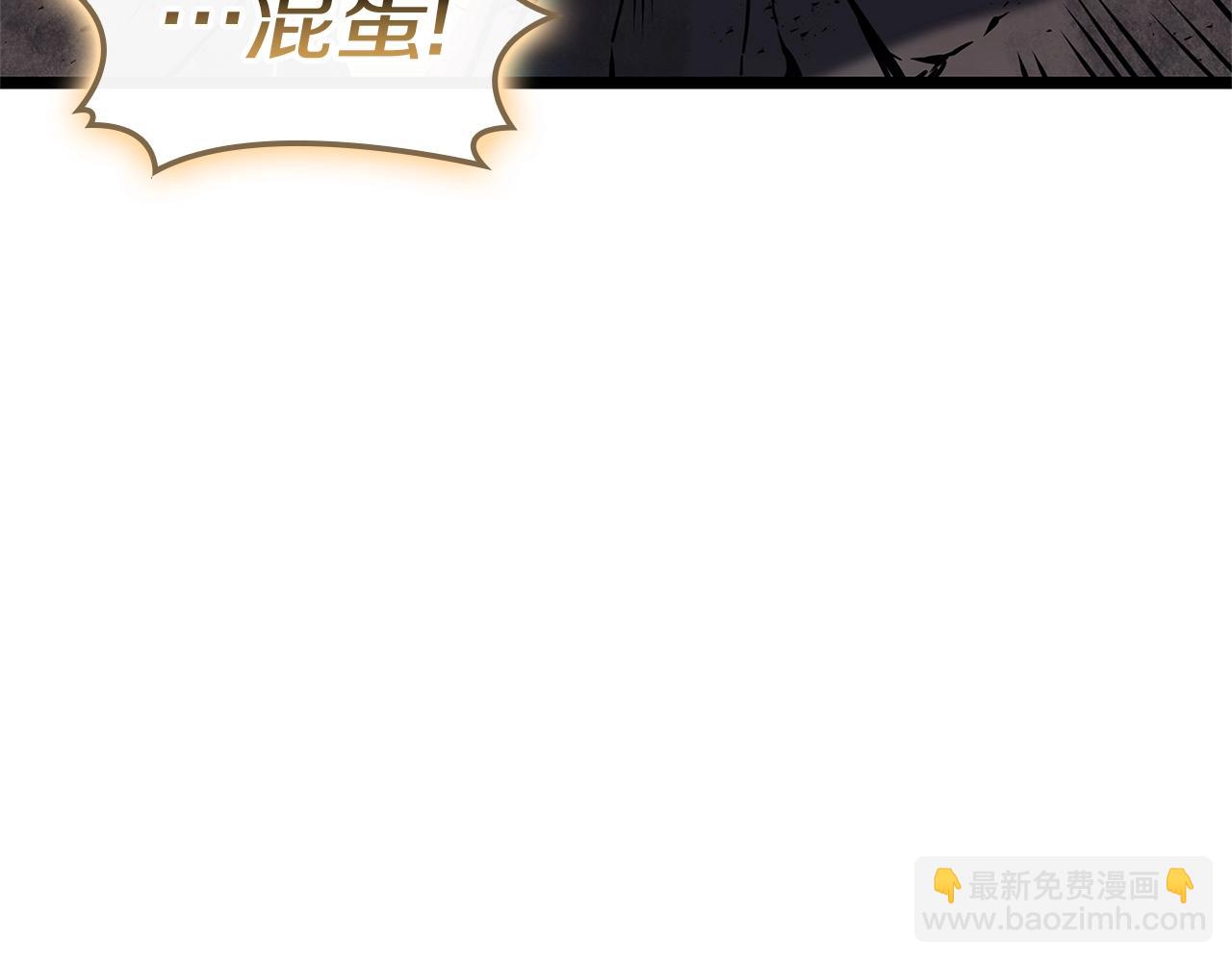 第94话 蛇夫座圣神206