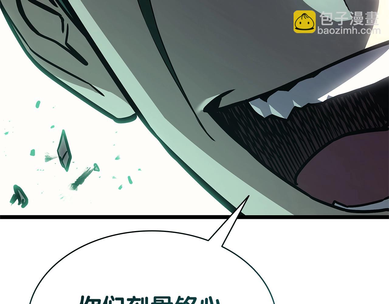 第94话 蛇夫座圣神216