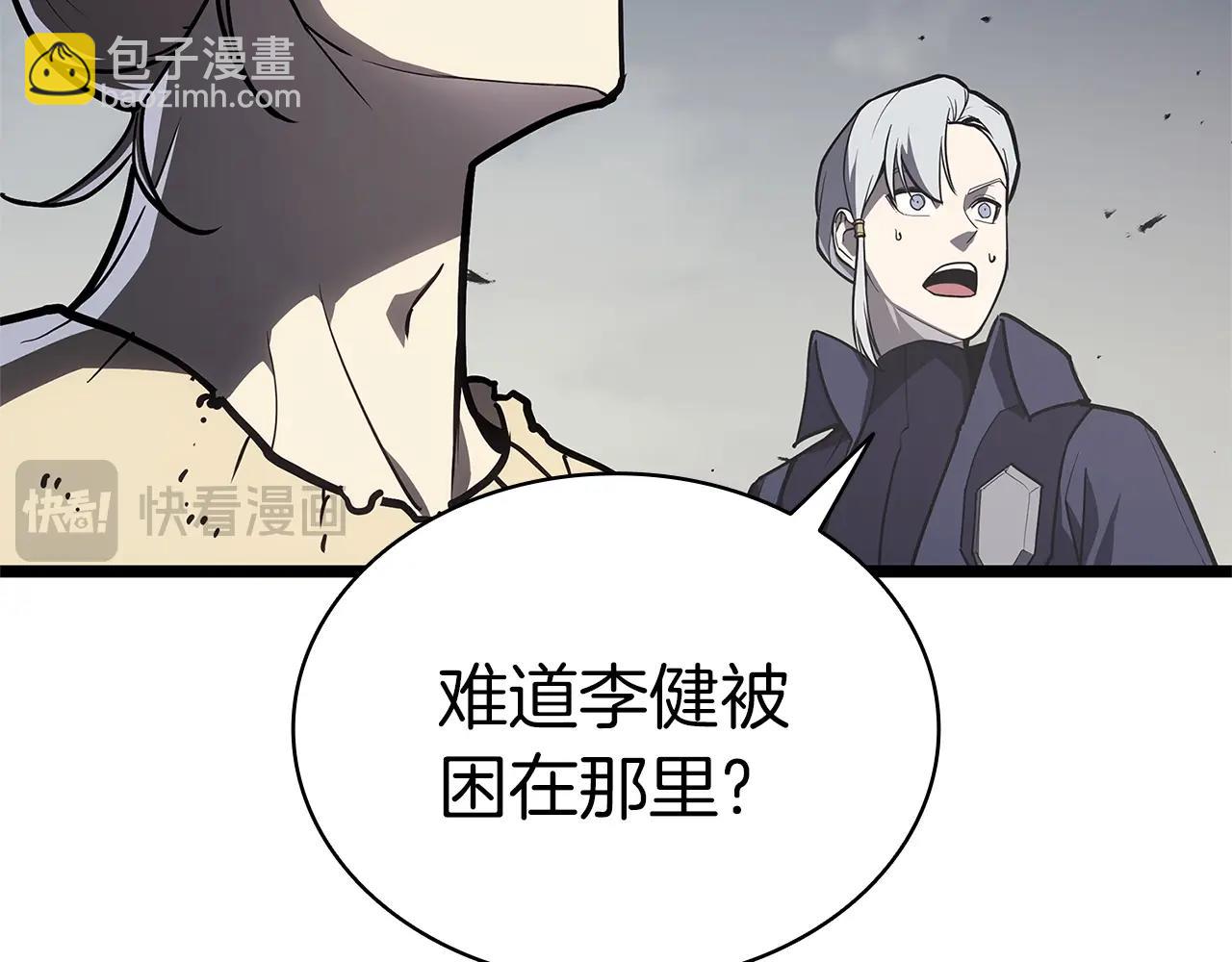 第94话 蛇夫座圣神22