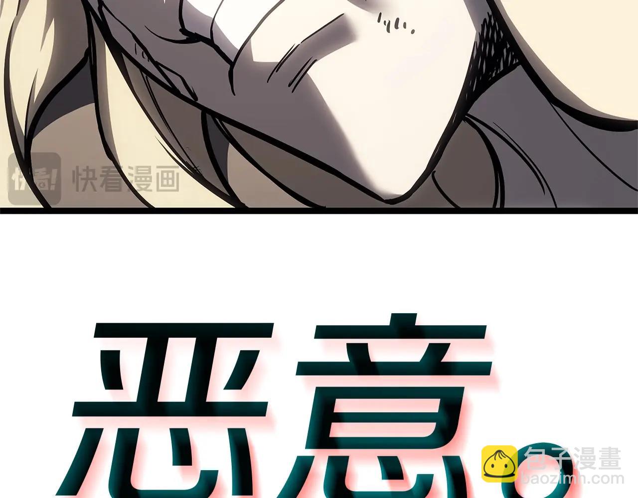 第94话 蛇夫座圣神220