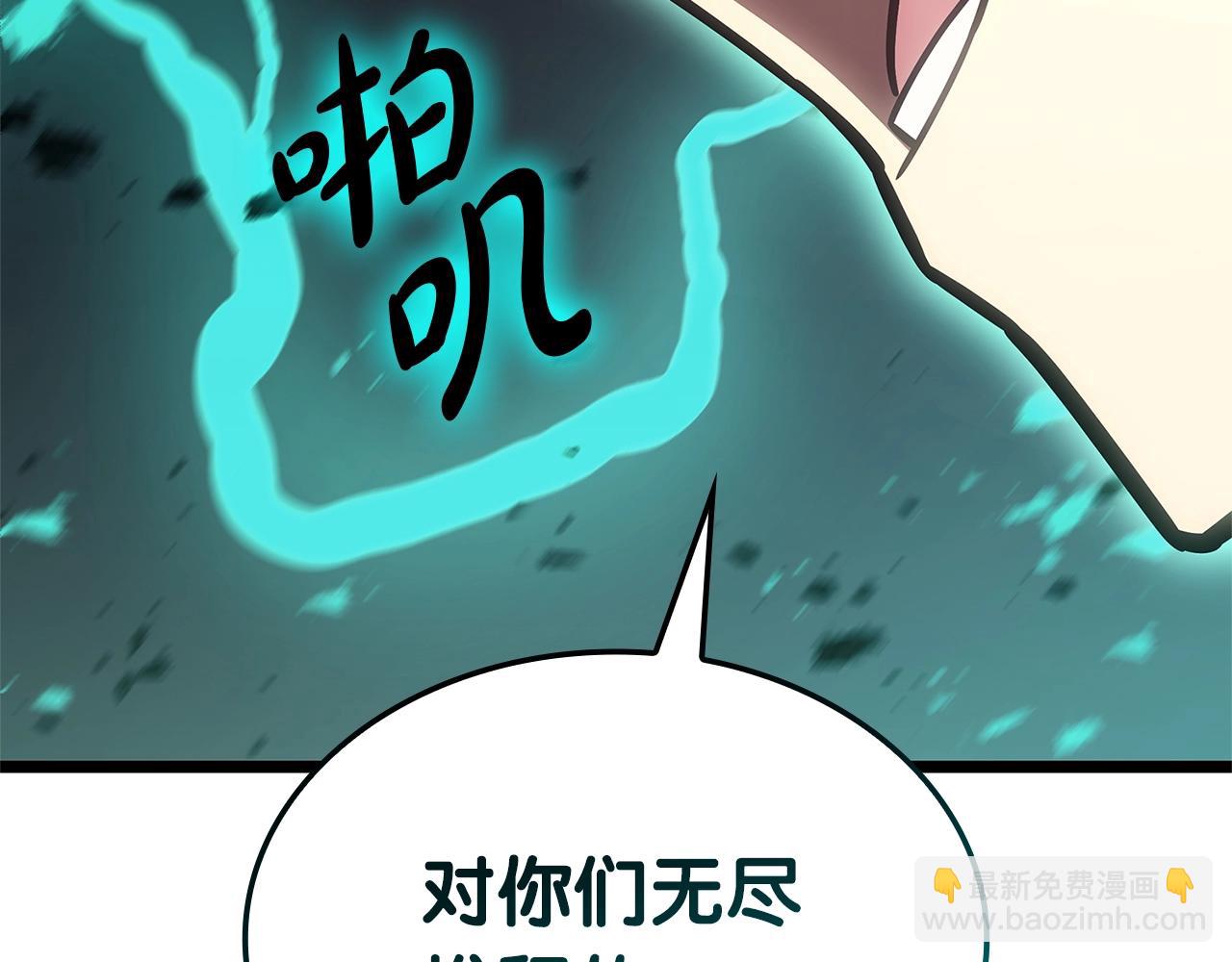 第94话 蛇夫座圣神222