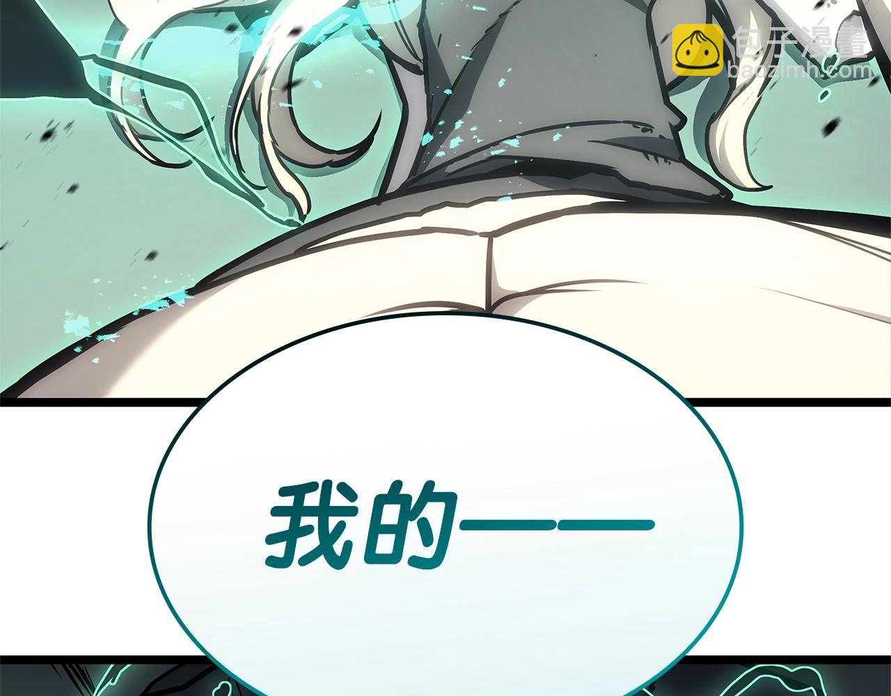 第94话 蛇夫座圣神226