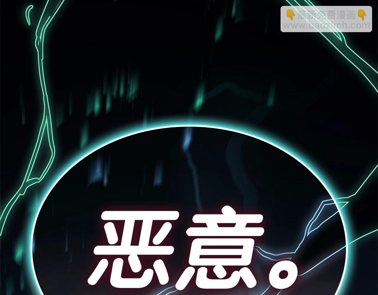 第94话 蛇夫座圣神229