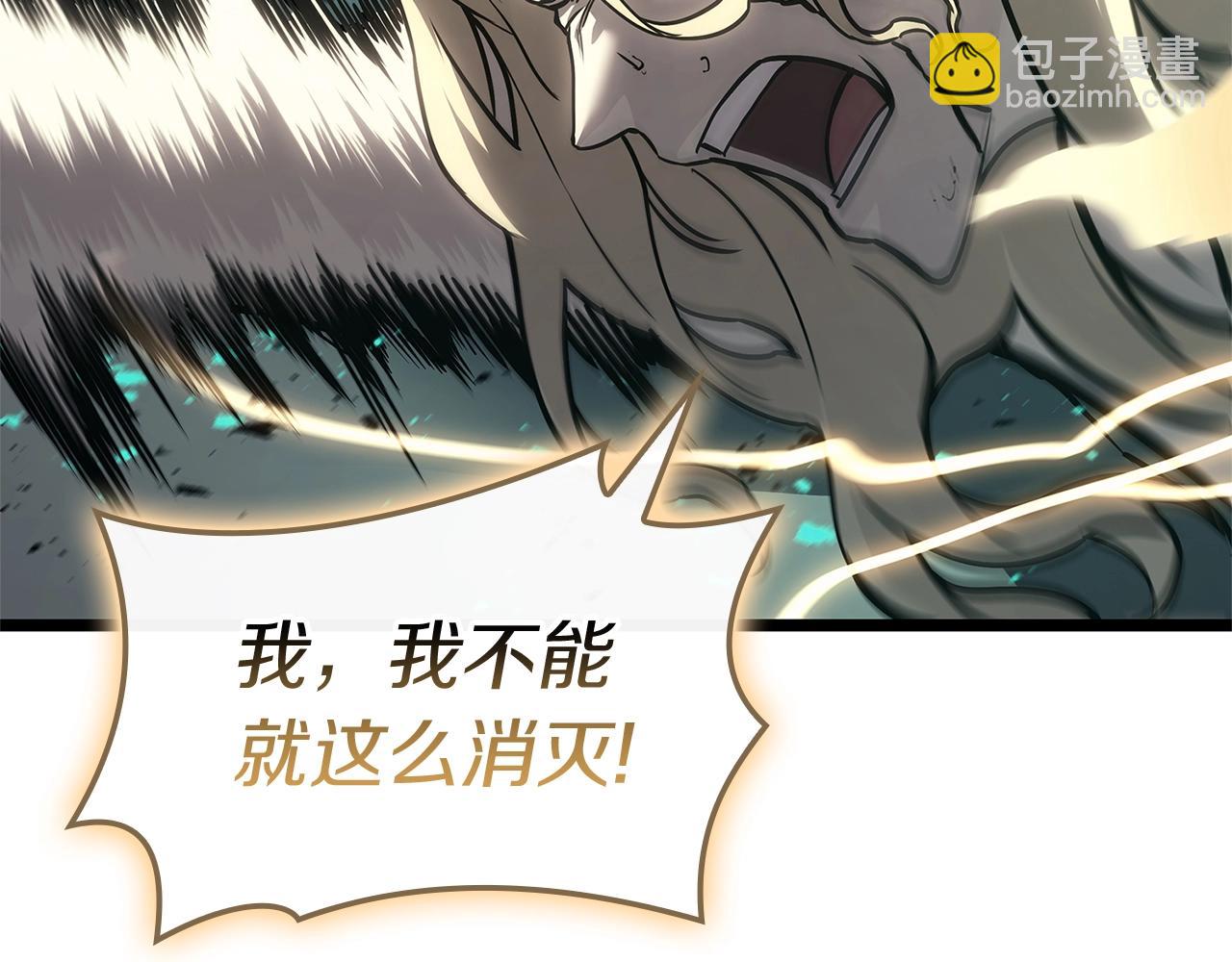 第94话 蛇夫座圣神244