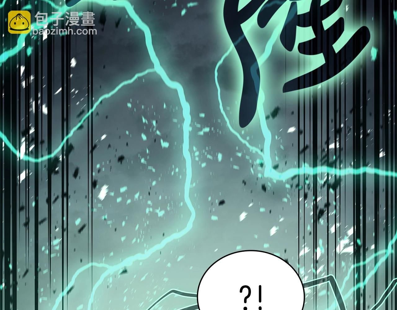 第94话 蛇夫座圣神251