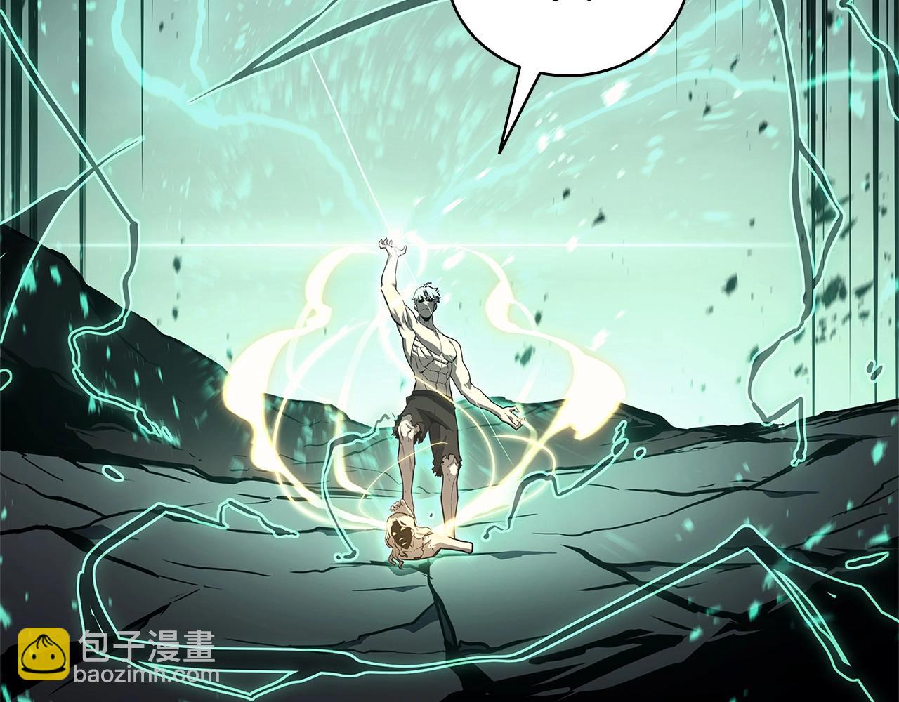 第94话 蛇夫座圣神252