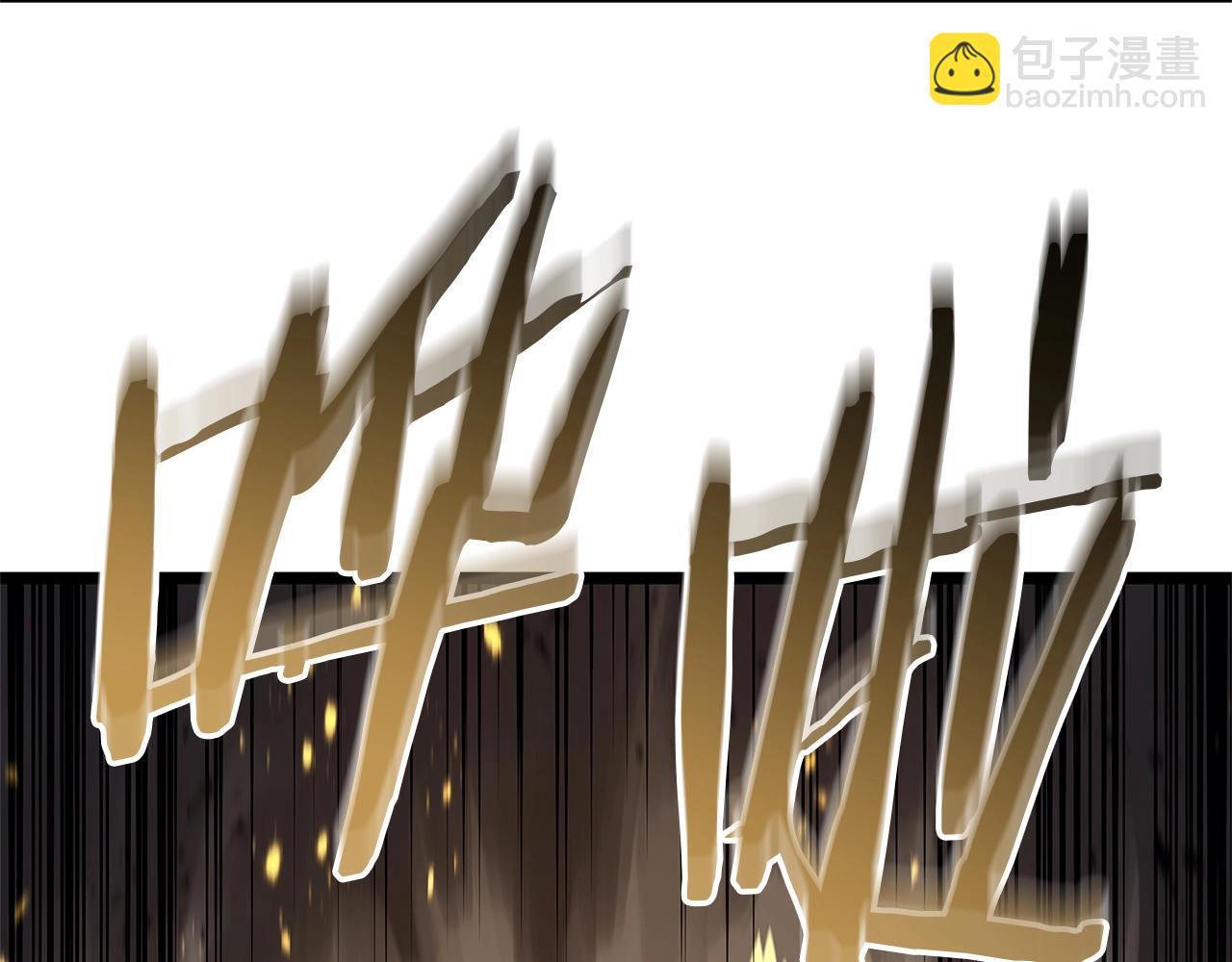 第94话 蛇夫座圣神257