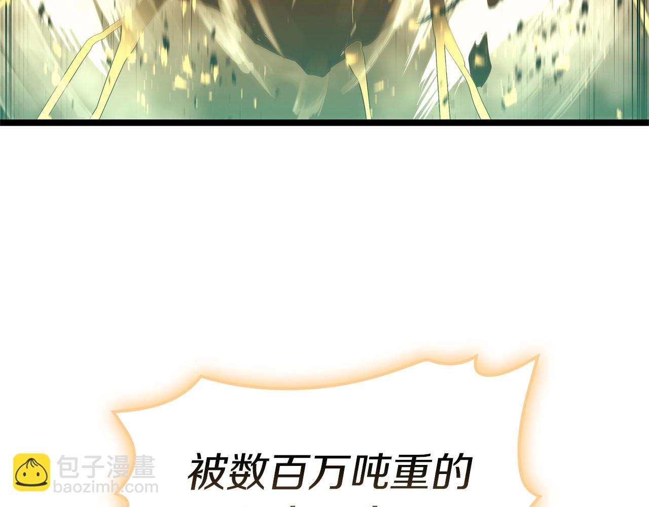 第94话 蛇夫座圣神259