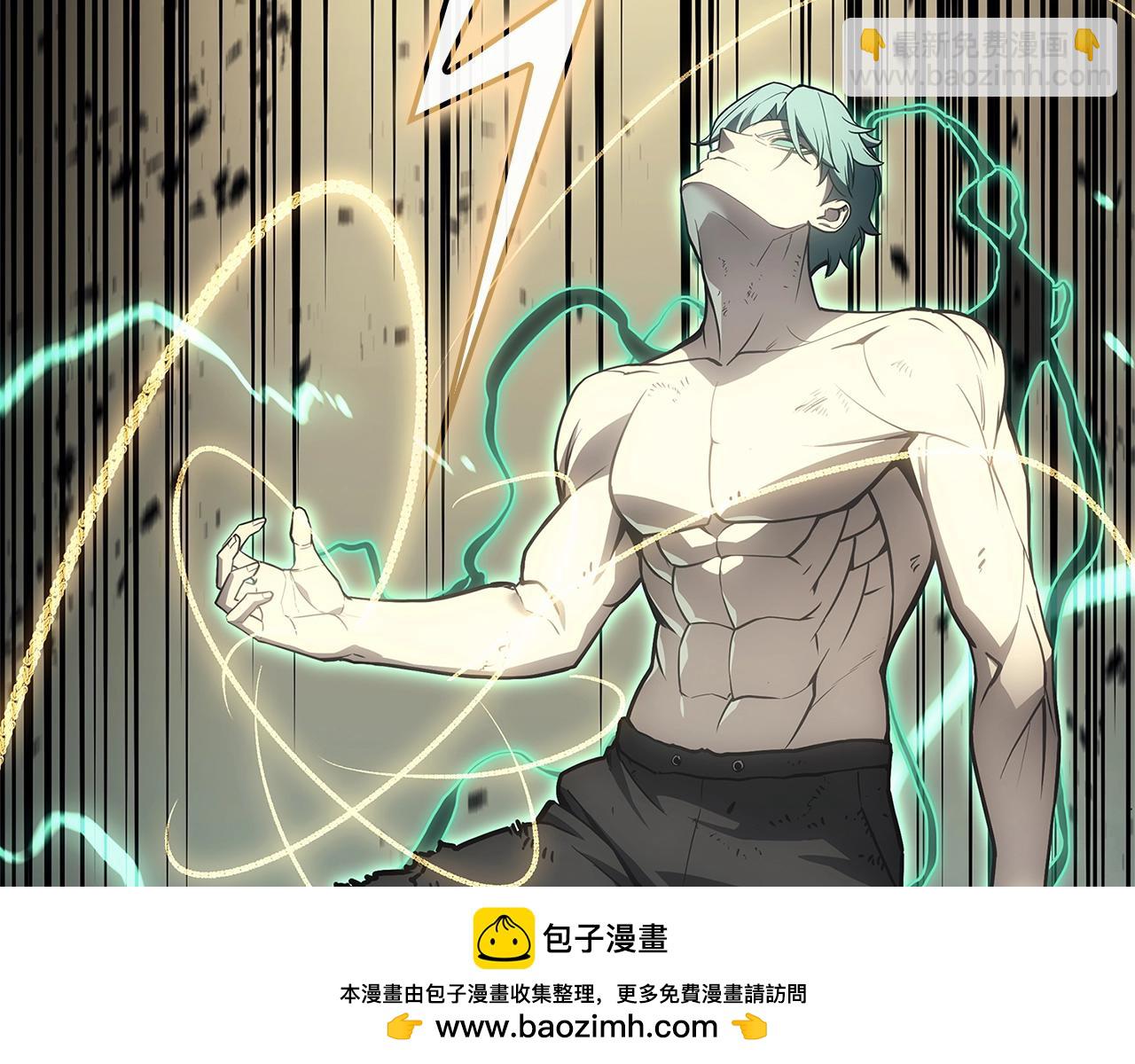 第94话 蛇夫座圣神269