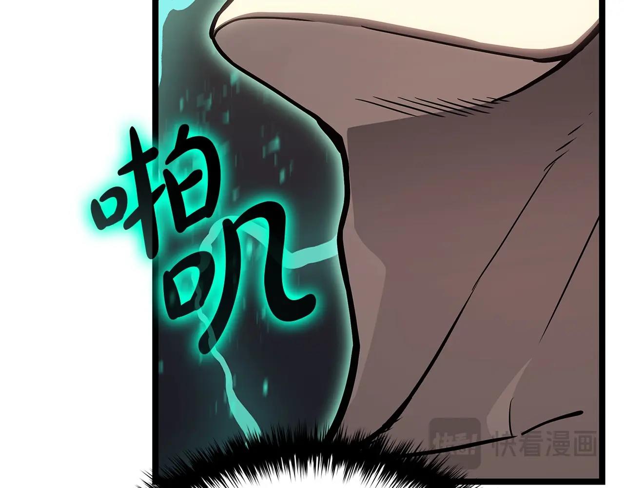 第94话 蛇夫座圣神277