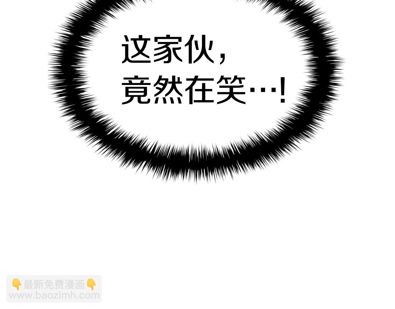 第94话 蛇夫座圣神278