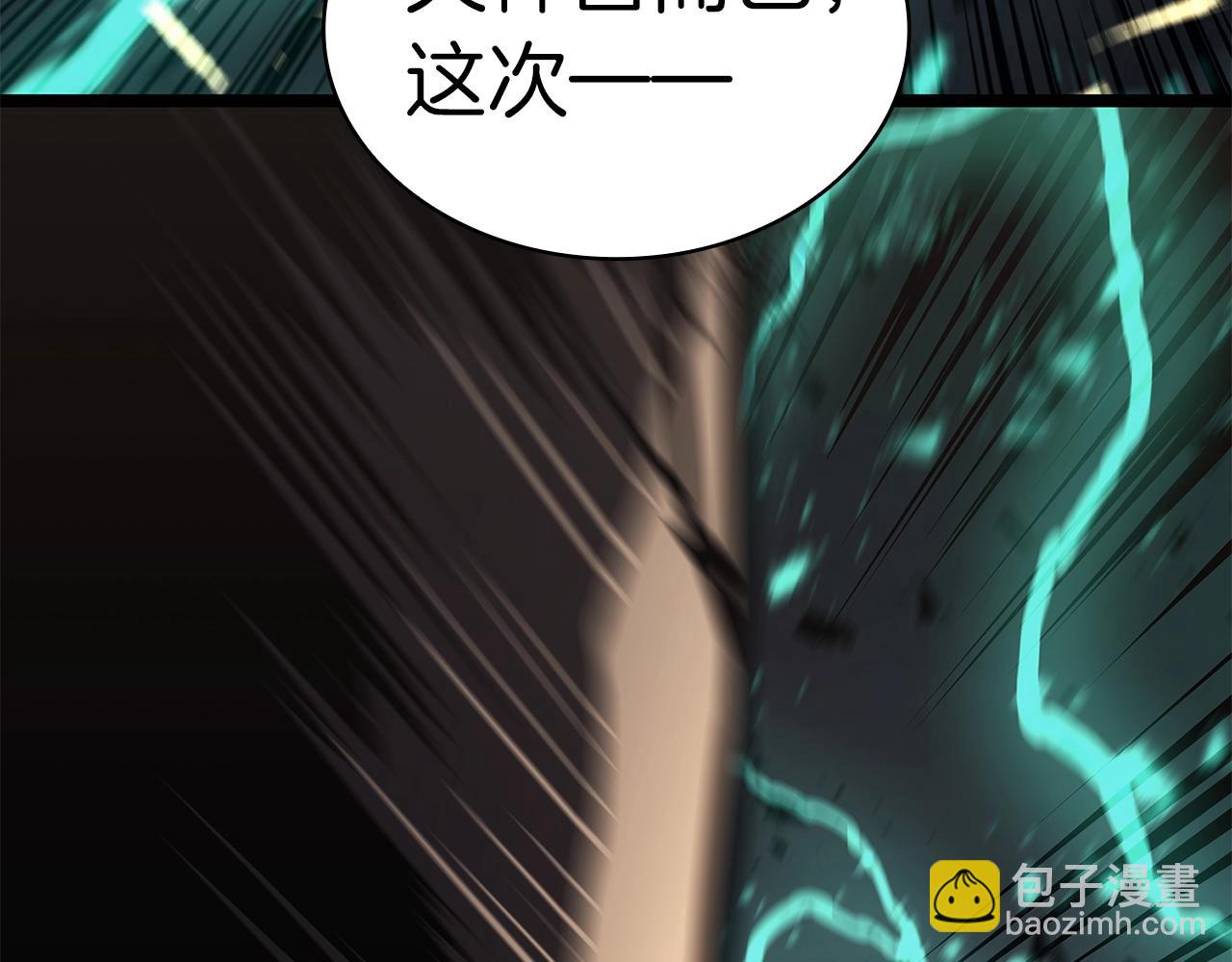 第94话 蛇夫座圣神281
