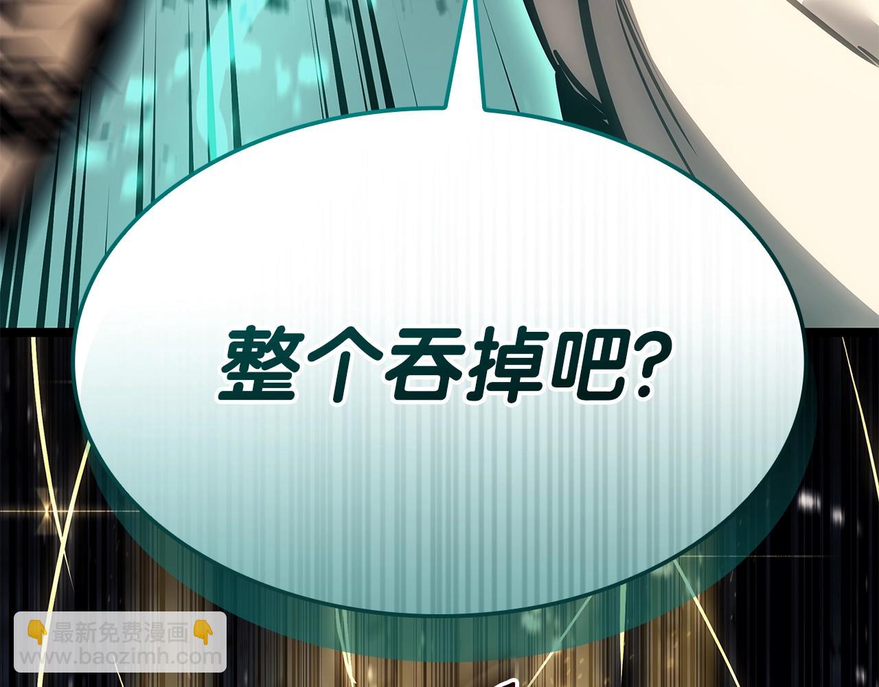 第94话 蛇夫座圣神284