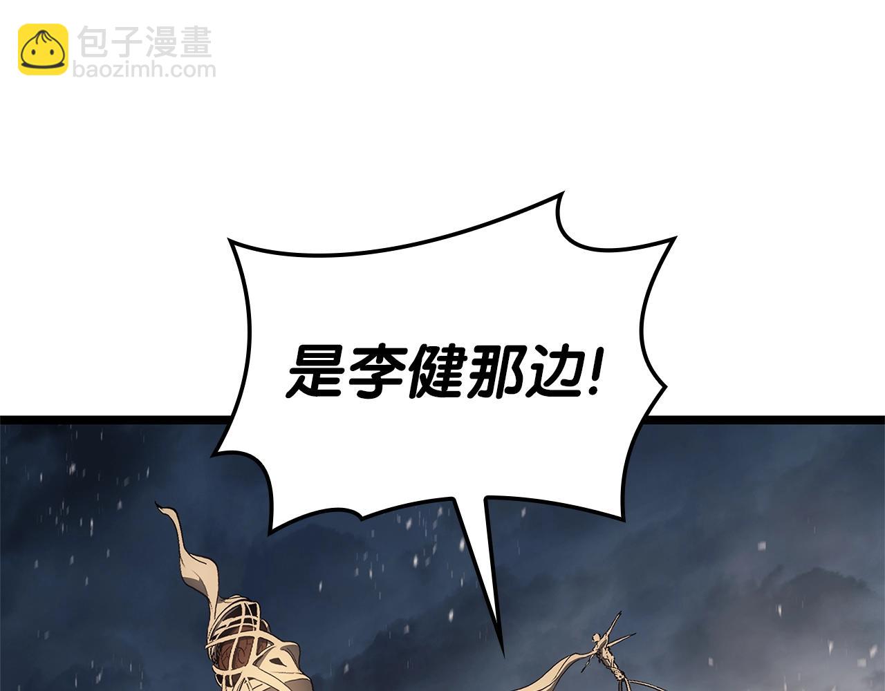 第94话 蛇夫座圣神296