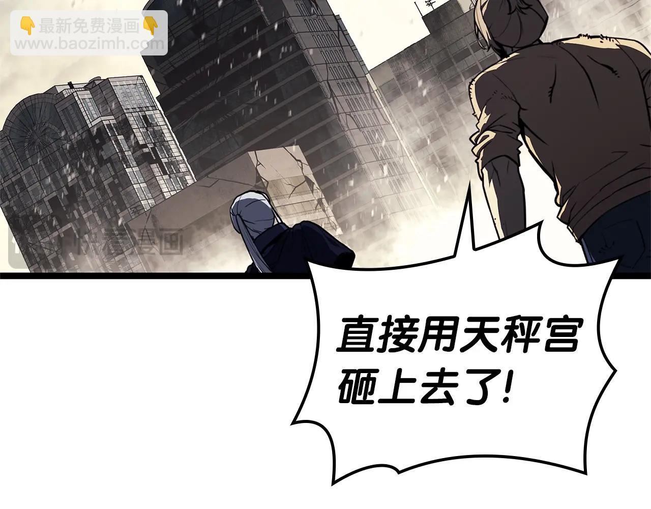 第94话 蛇夫座圣神298