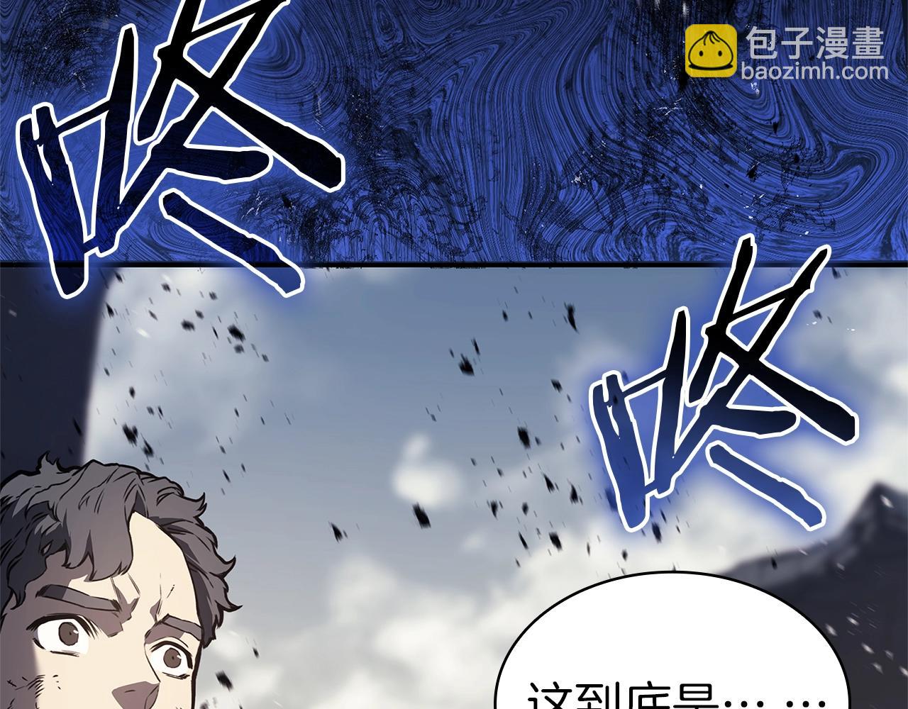 第94话 蛇夫座圣神3