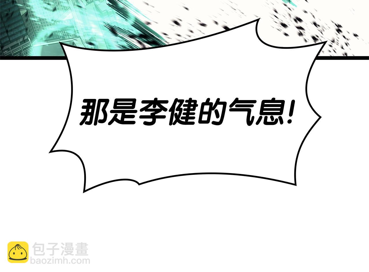 第94话 蛇夫座圣神305