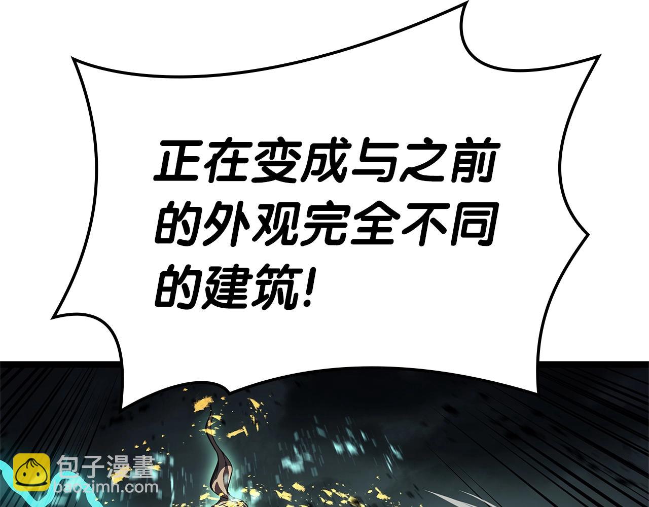 第94话 蛇夫座圣神313