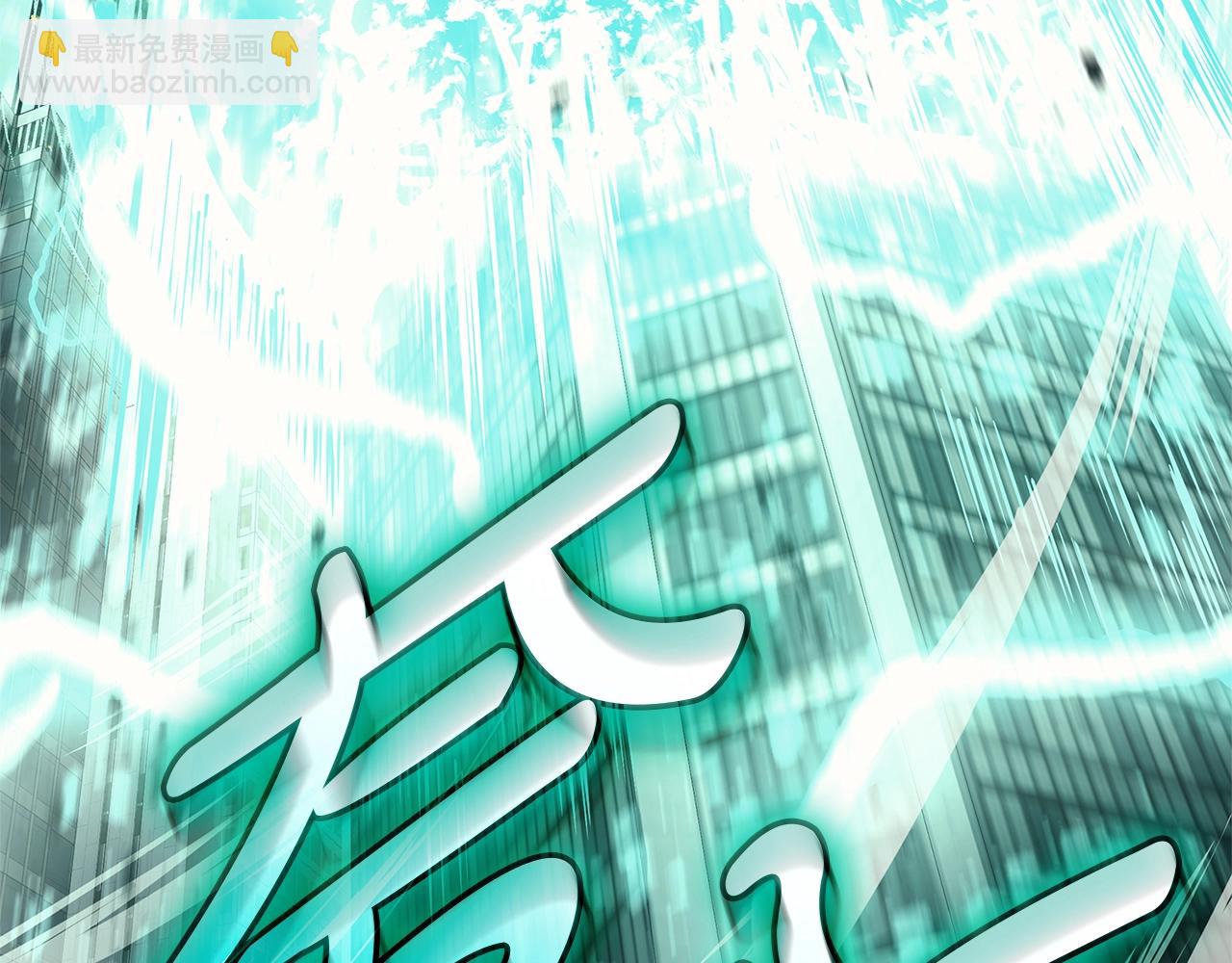 第94话 蛇夫座圣神315