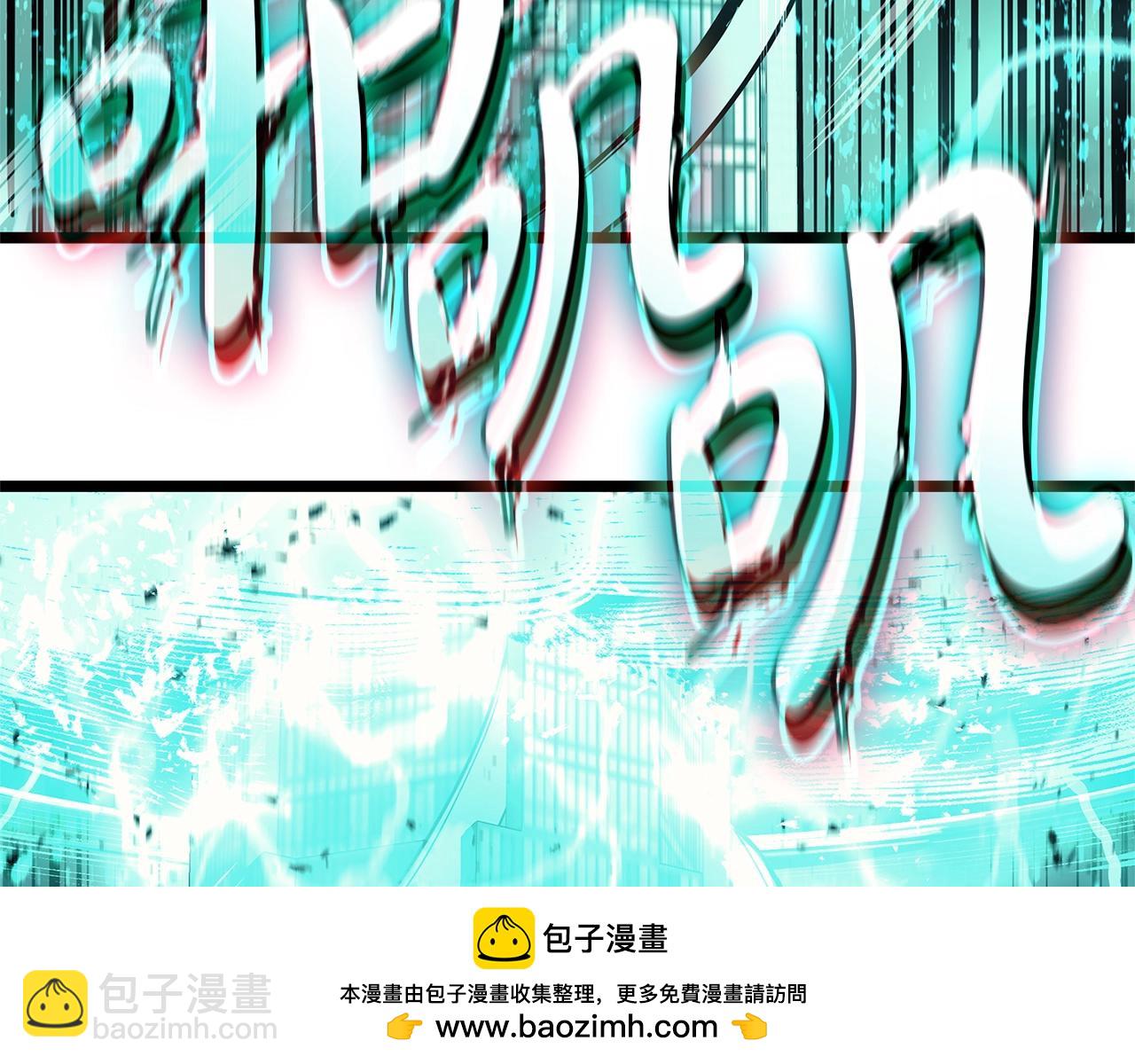 第94话 蛇夫座圣神323