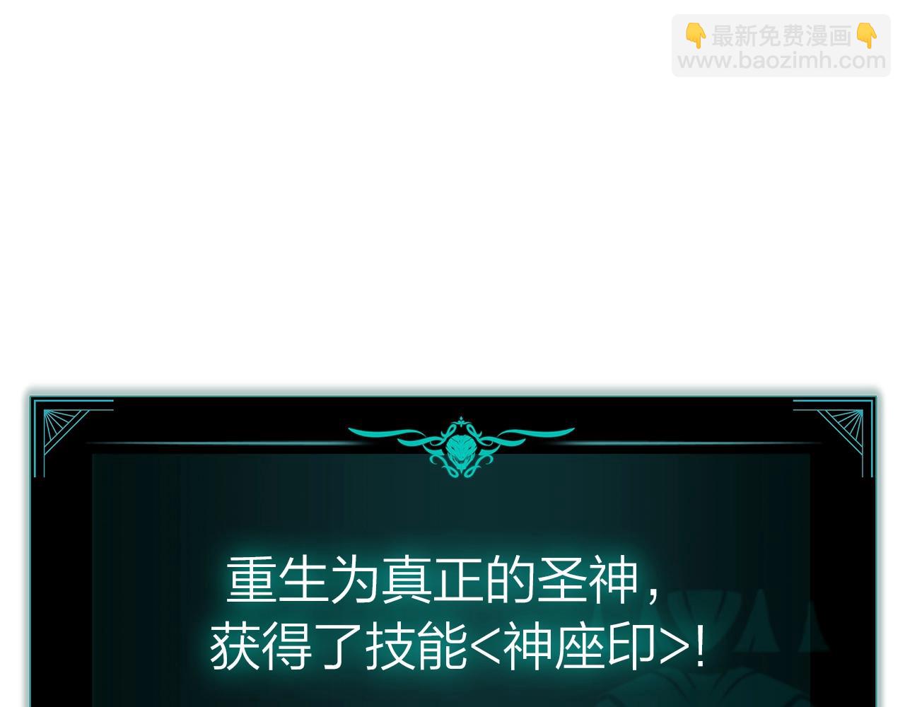 第94话 蛇夫座圣神338